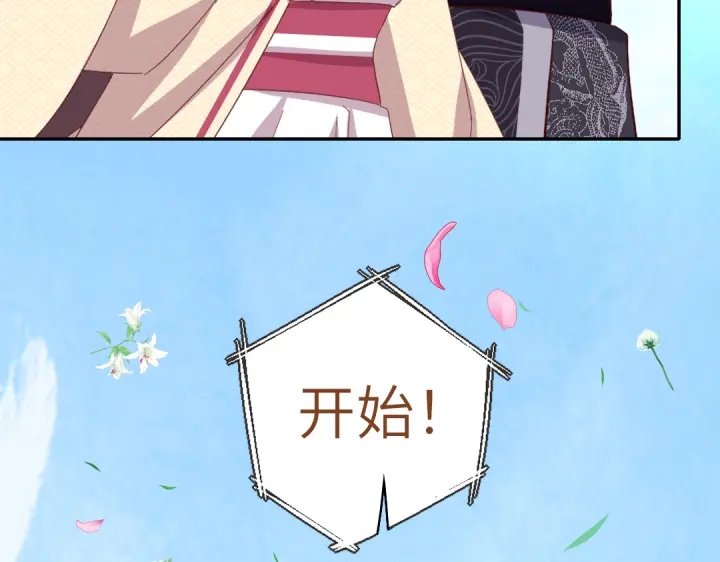 第266话投票决胜60