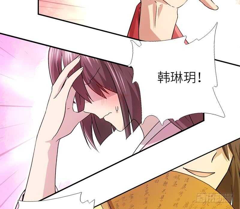 第53话 打了老的来小的46