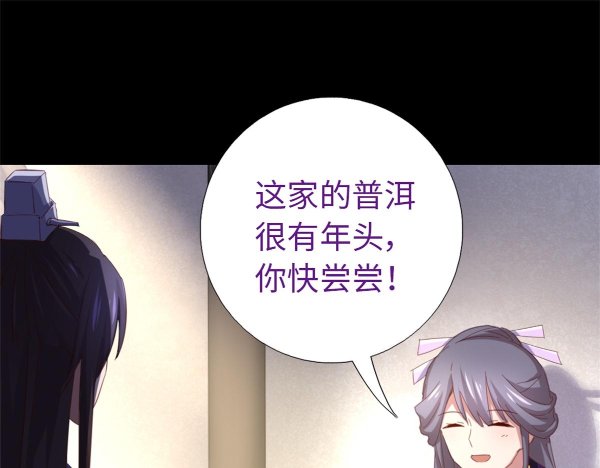 第118话 互相保护19