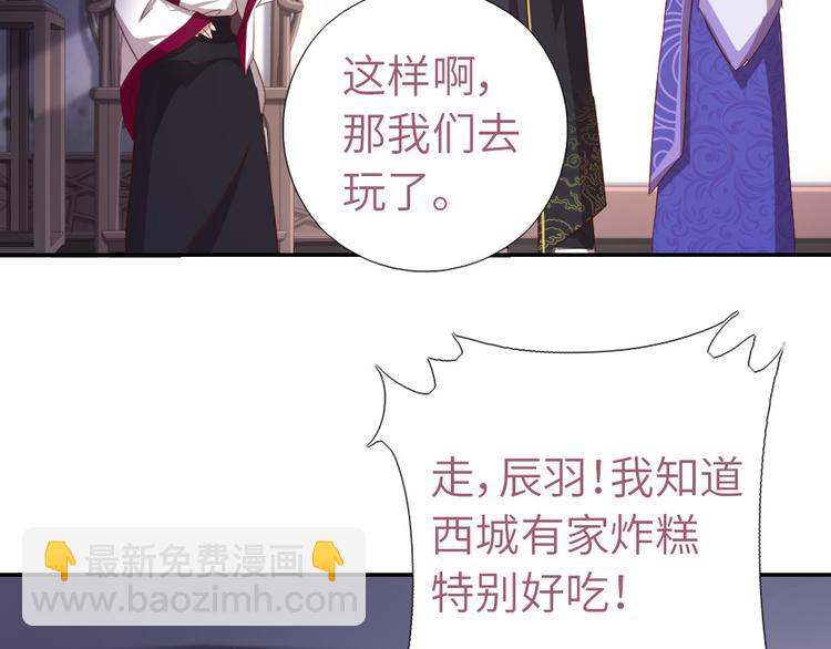 第156话 又见面了！50