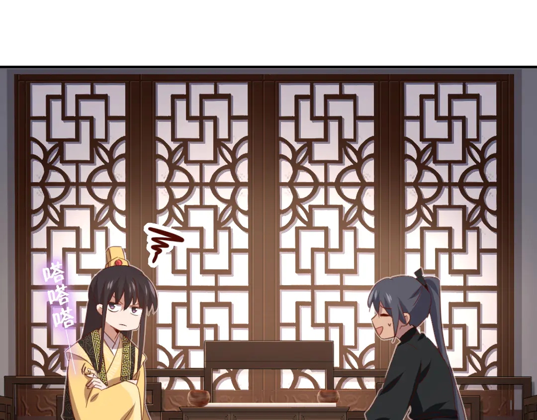 第213话 宵夜38