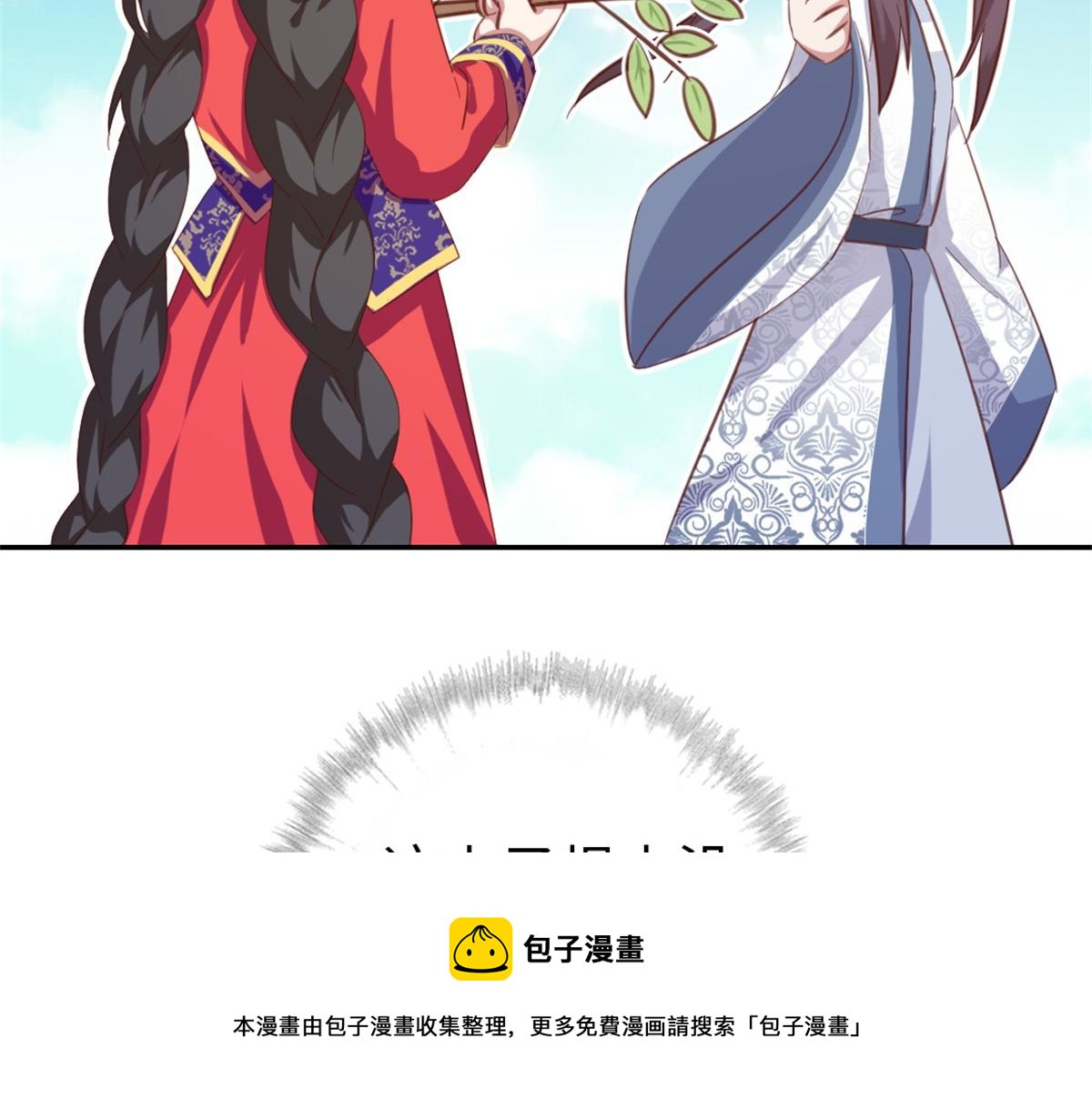 第126话 喝酒的正确方法20