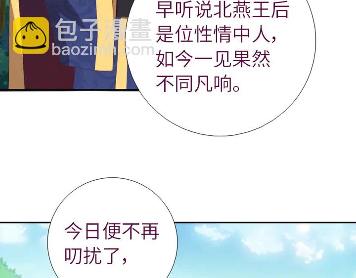 第223话 微妙的态度48