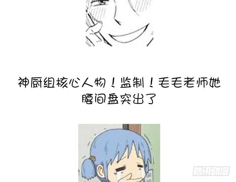 第58话 秘诀57