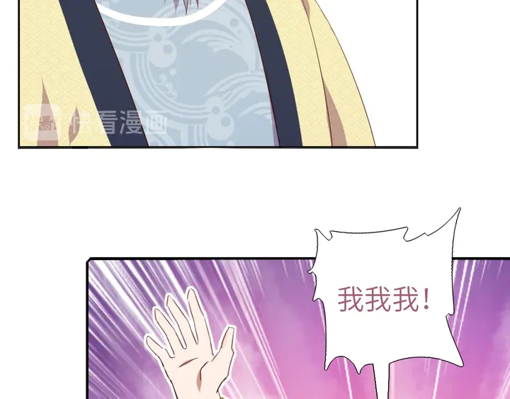 第203话 “那个”13