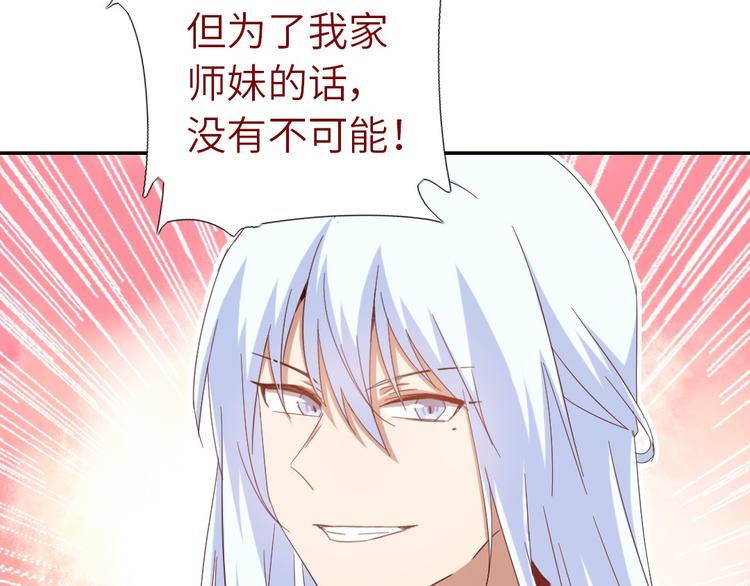 第155话 接受任务35