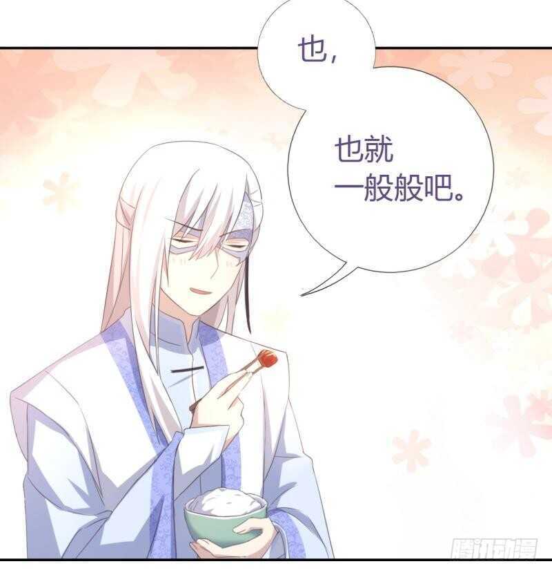 第80话 抢被子6