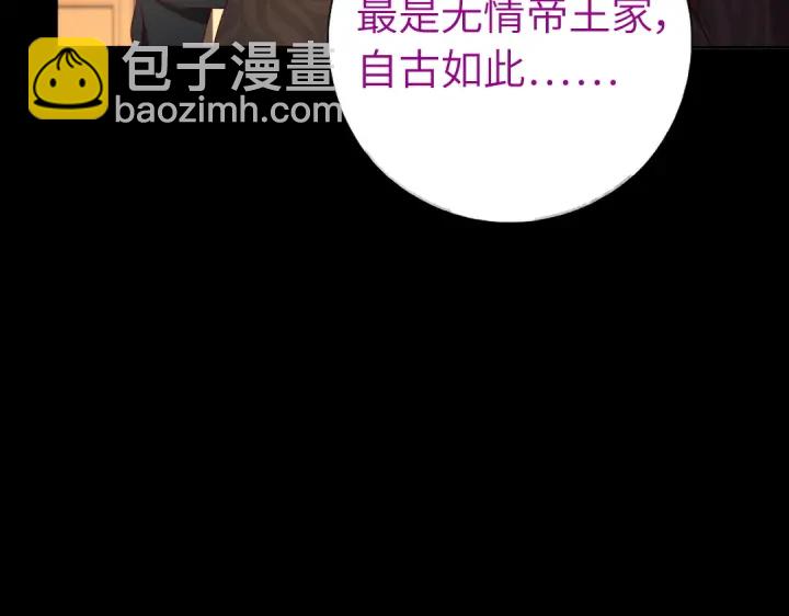 第243话 刺杀52