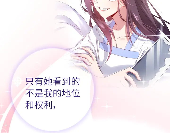 第196话 痴情之人48