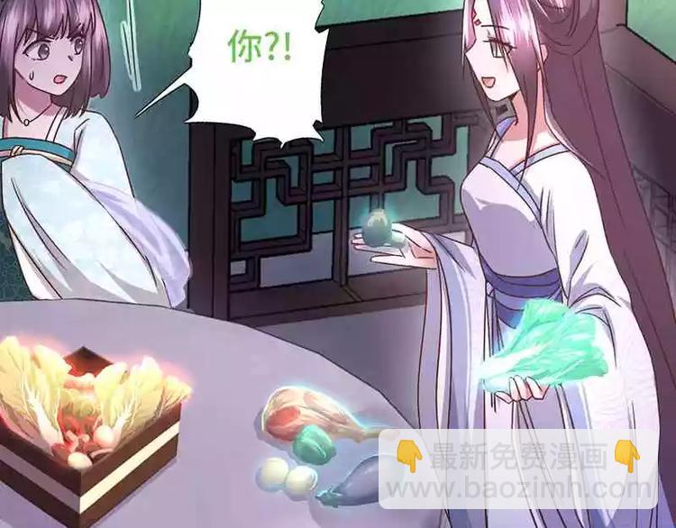 第14话 灵材比拼72