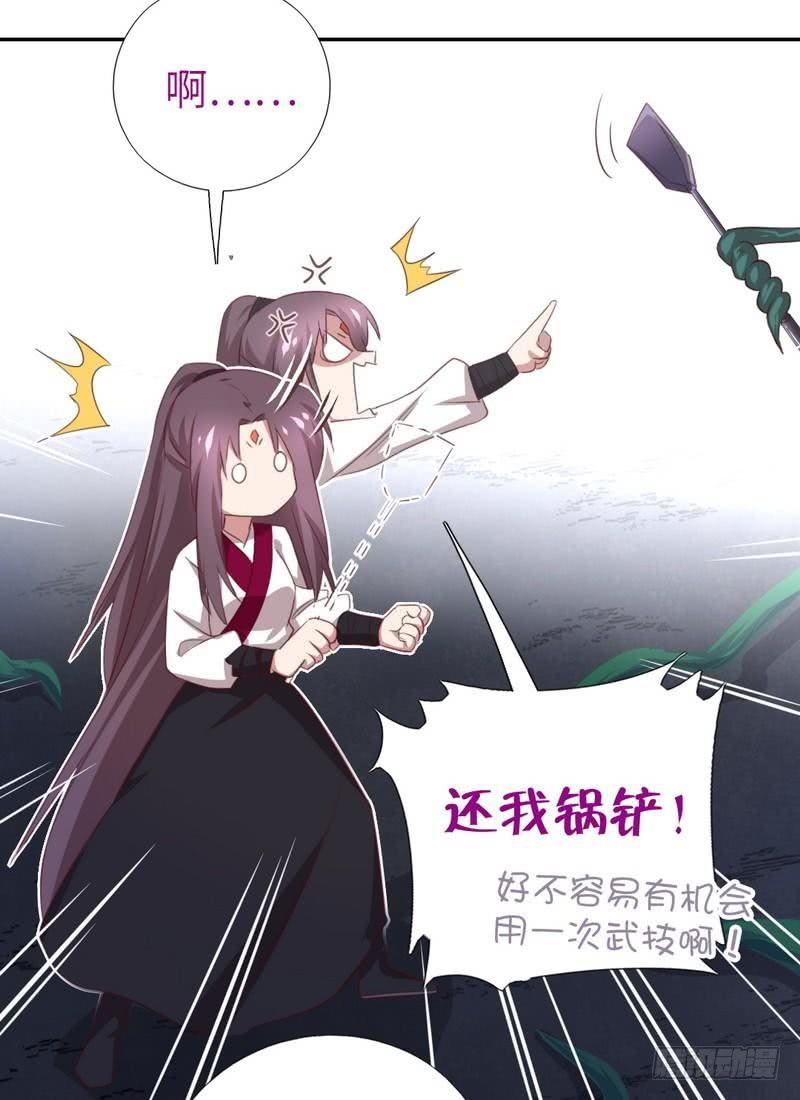 第87话 危机四伏8