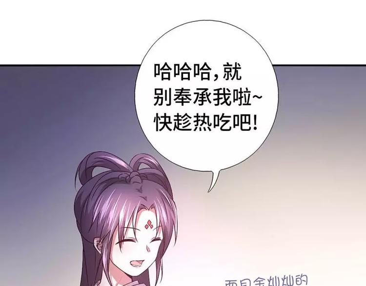 第6话 夜儿71