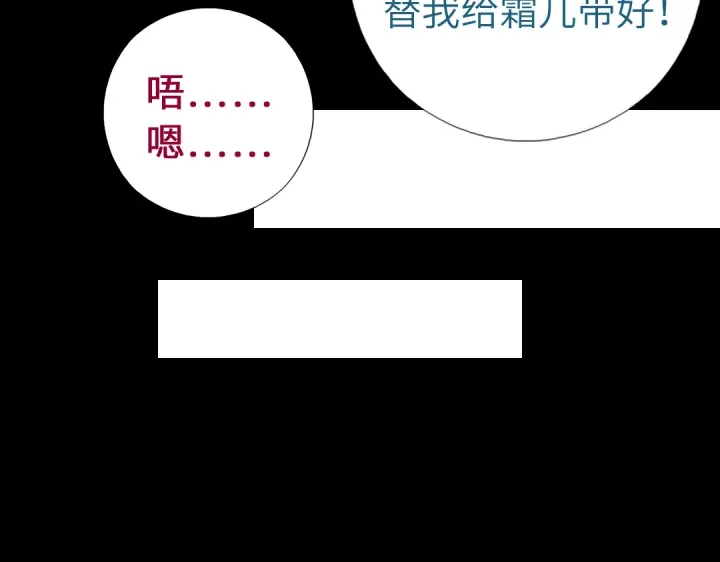 第249话两情相悦35