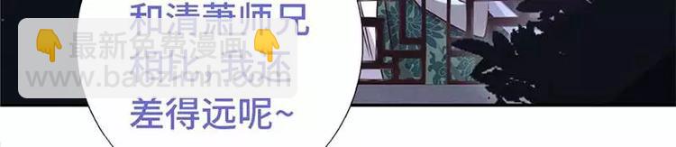 第13话 决意救人73