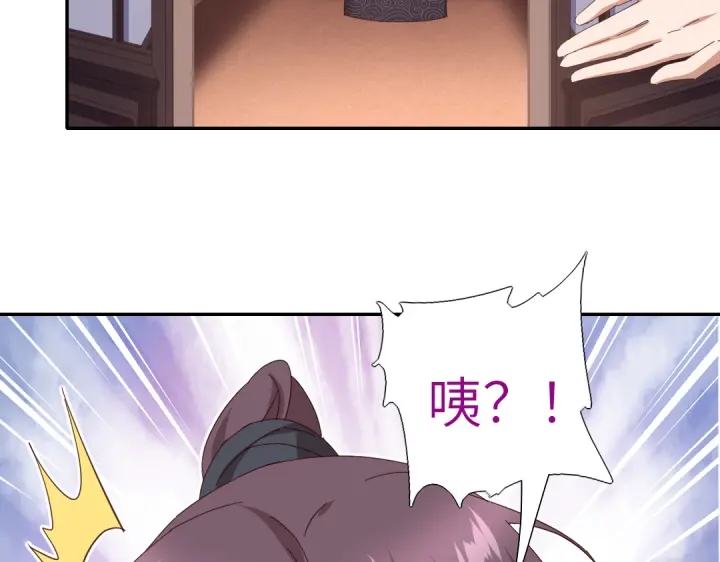 第274话交换15