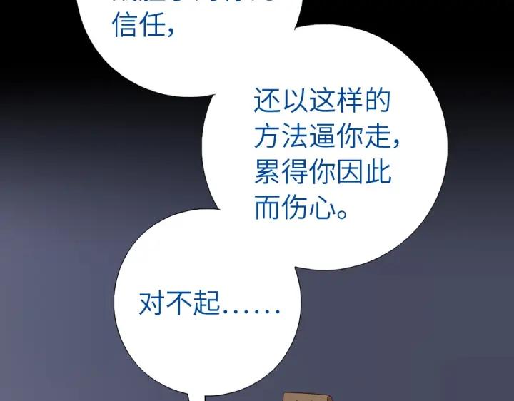 第280话帝国追杀18