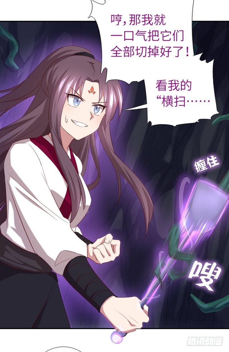 第87话 危机四伏7