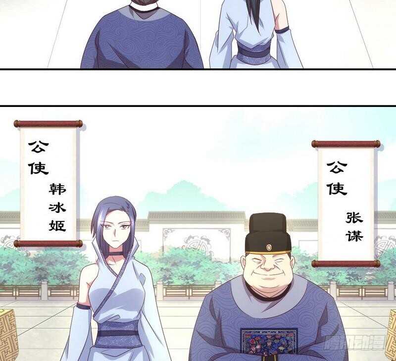 第64话 爱谁谁21