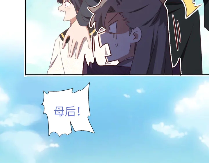 第223话 微妙的态度31