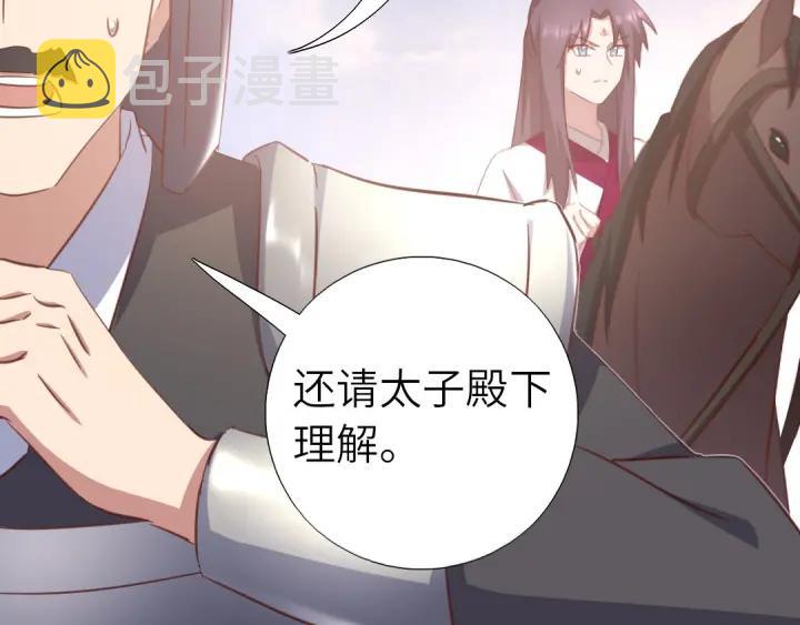 第183话 杀人罪21