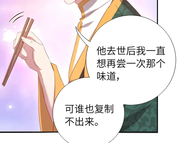 第232话 赌石24
