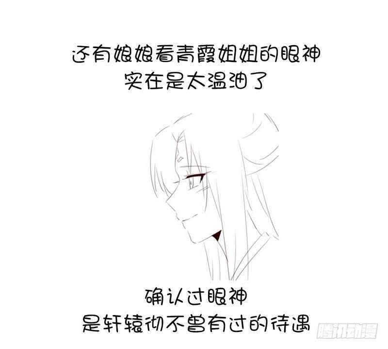 第77话 心结42