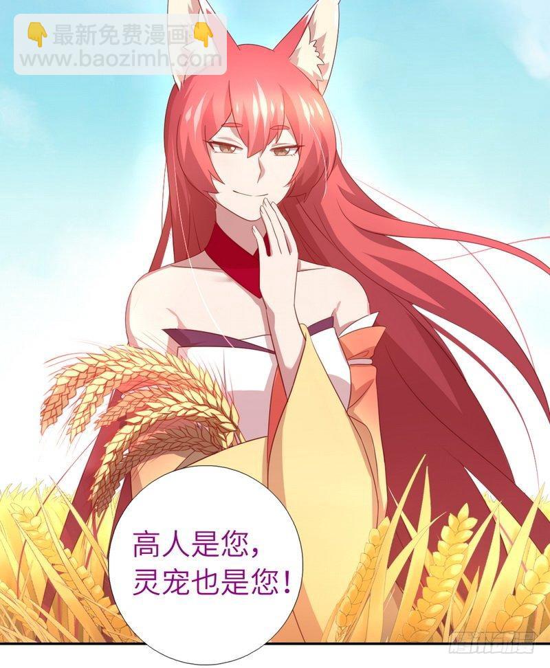 第89话 互帮互助15