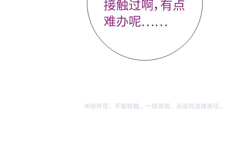 第155话 接受任务77