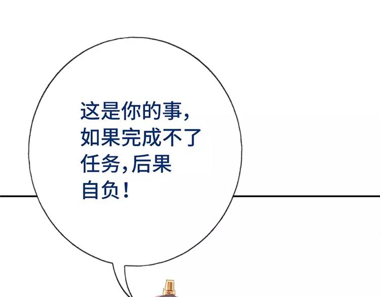 第11话 慕府治病39