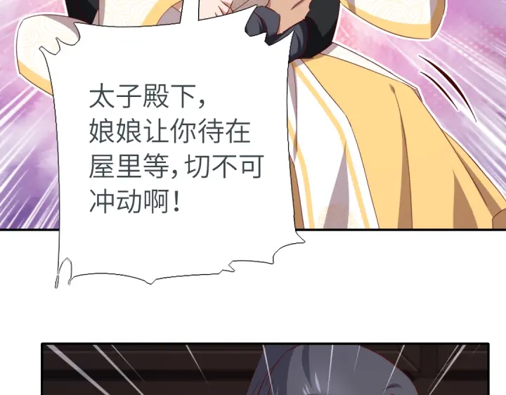 第256话自己的意志70