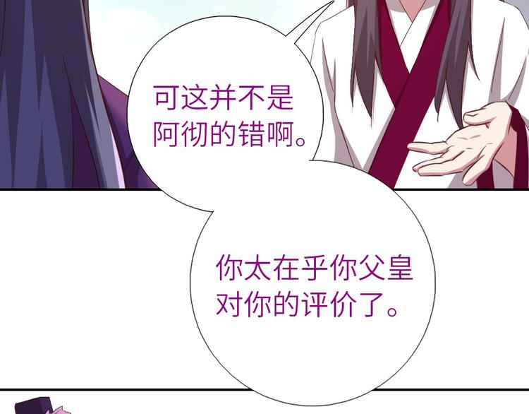 第158章 永远的阴影57