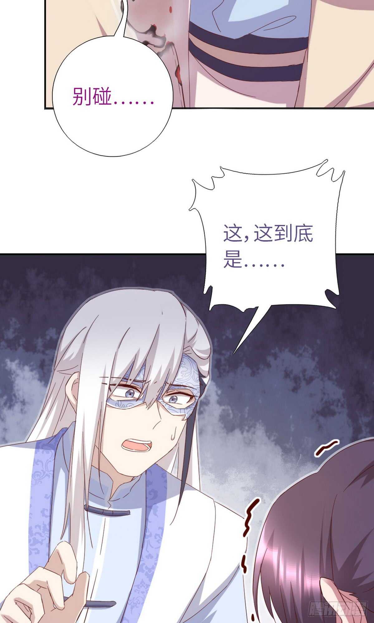 第152话 依靠我吧10