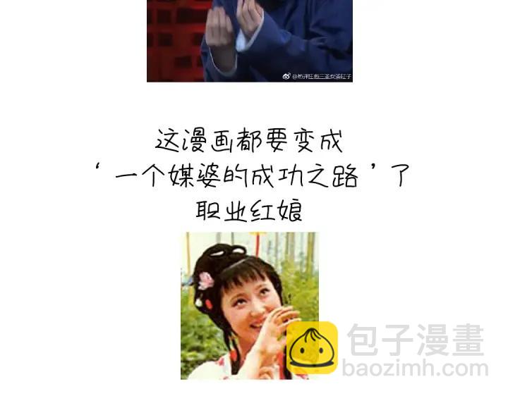 第283话偷心的贼77