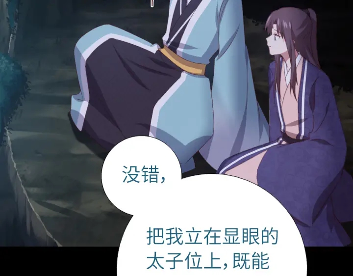 第250话骚操作18