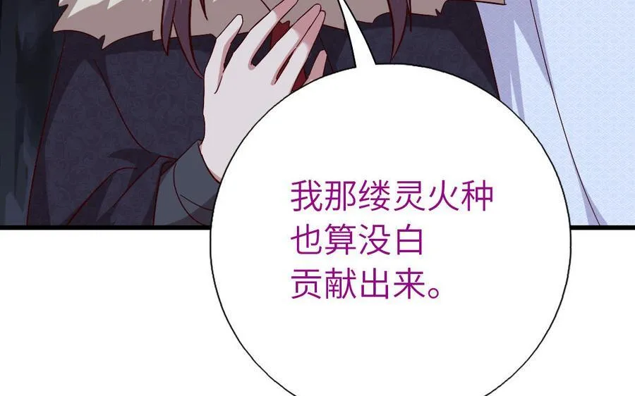 第302话 重生94