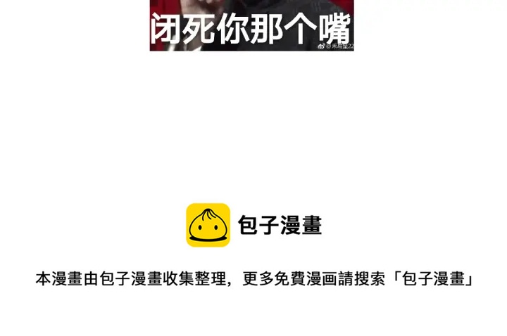 第270话冰点64