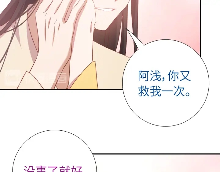 第257话晋阶54