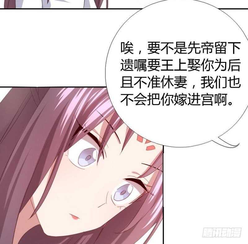 第62话 白捡的爹爹33