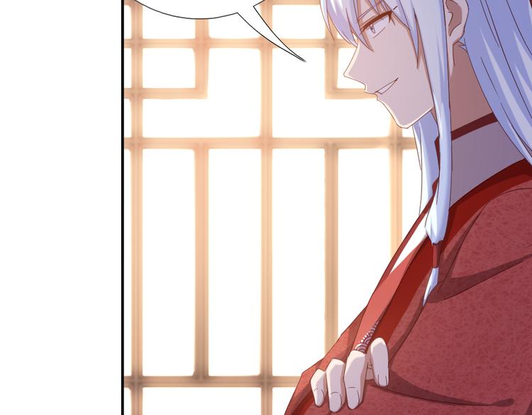 第153话 蓝颜知己56