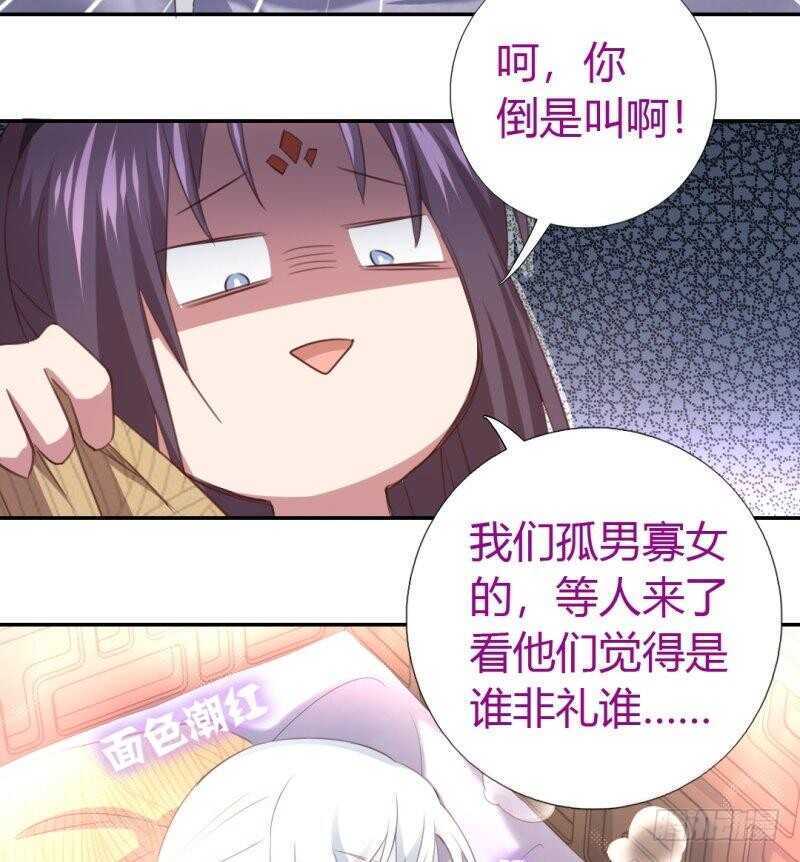 第80话 抢被子23