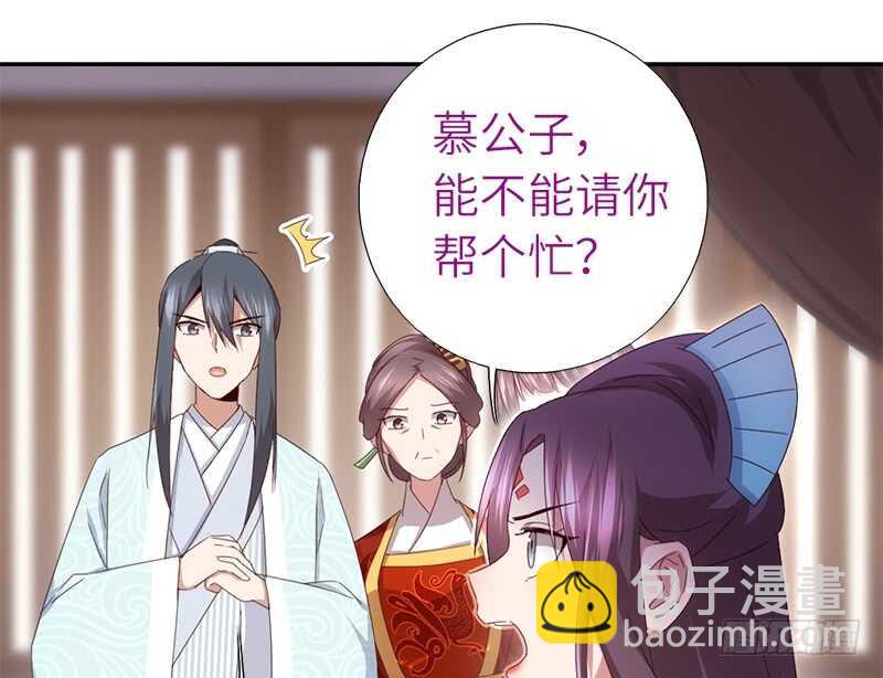 第42话 特殊的解药23