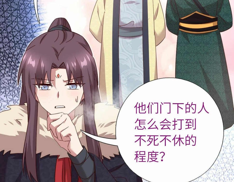 第294话 偷看25