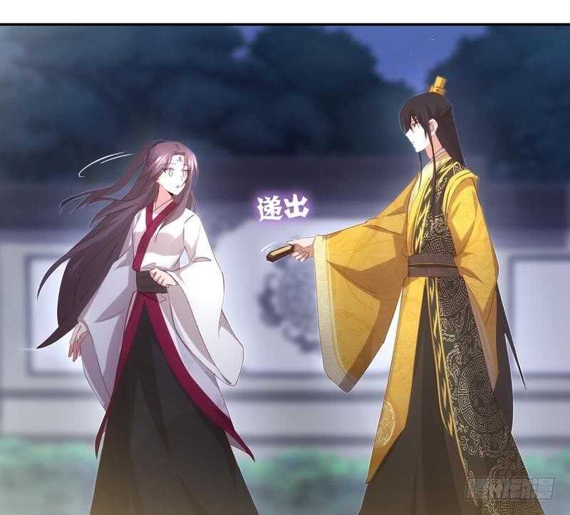 第69话 等你回来37