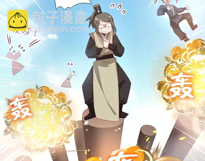 第188话 凤后的好感度9