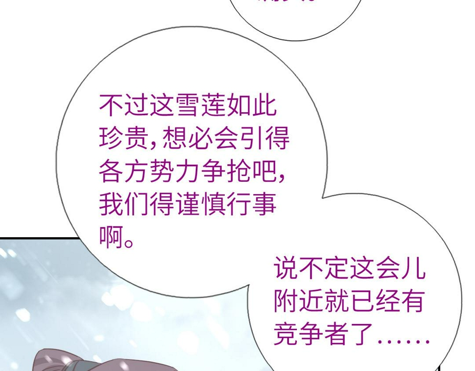 第291话一线希望11