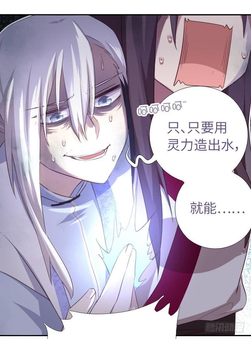 第87话 危机四伏28