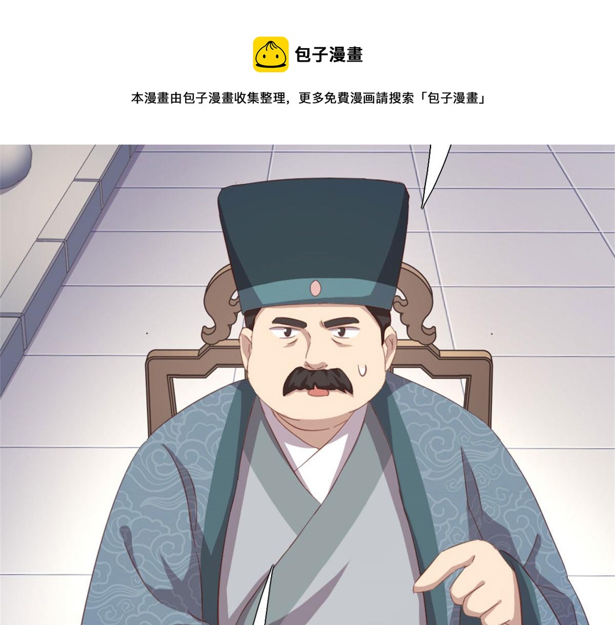 第129话 我酿的就是最好的！10