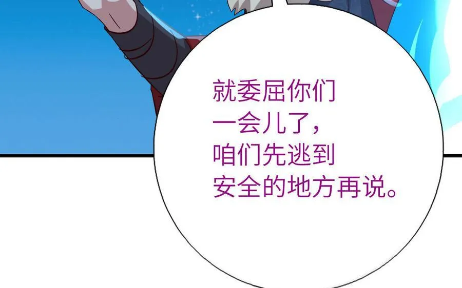 第302话 重生29