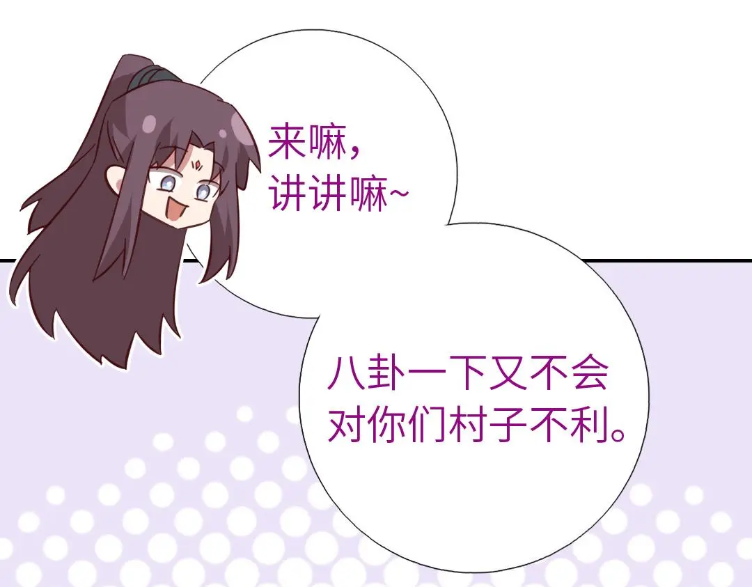第288话突破口56