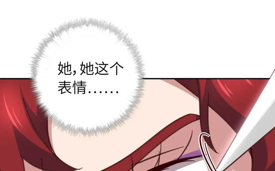 第297话 媚君子26